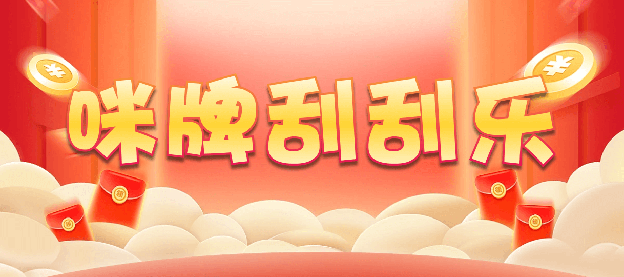 加拿大在线预测,PC加拿大28,PC加拿大预测,加拿大28